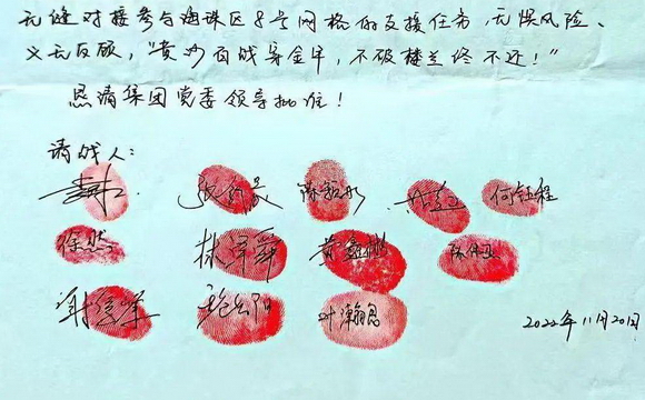 12名bbin宝盈集团(中国)志愿者请战！无缝衔接投身海珠康鹭片区疫情防控