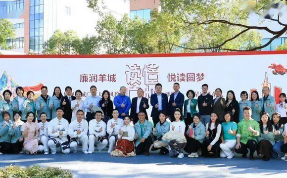 bbin宝盈集团(中国)白云山中一奇星召开“读懂广州”系列主题阅读活动